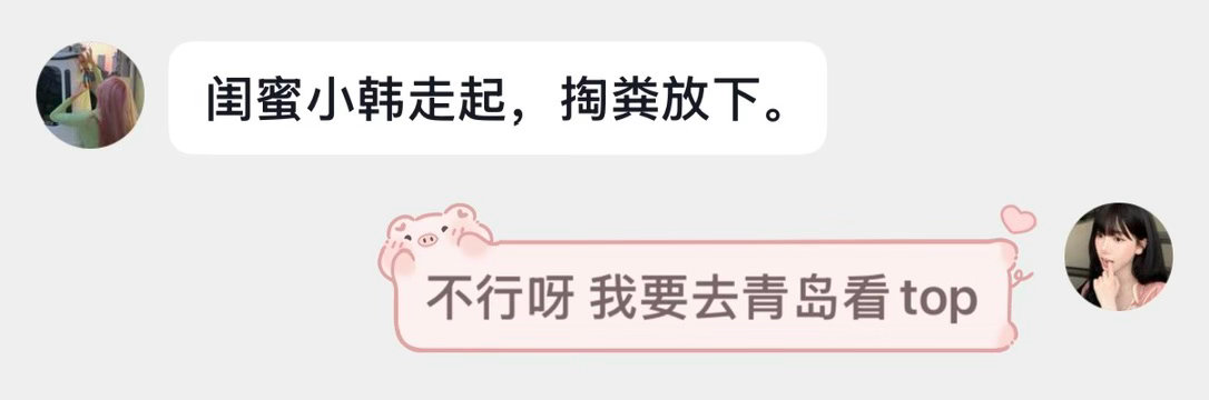 分享图片 