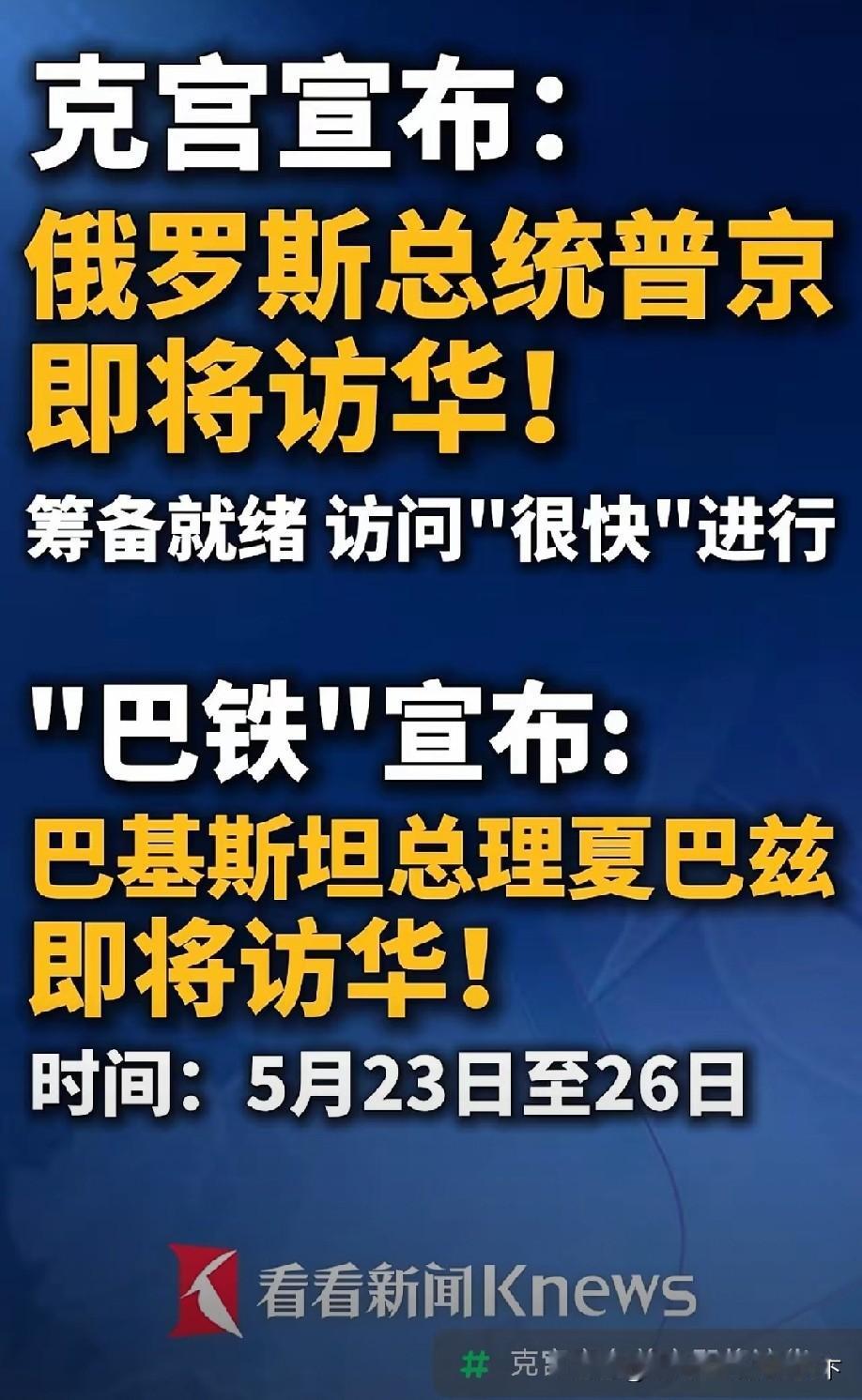 三千年前，我们和埃及人一样古老
二千年前，我们和罗马人一样强盛
一千年前，我们和