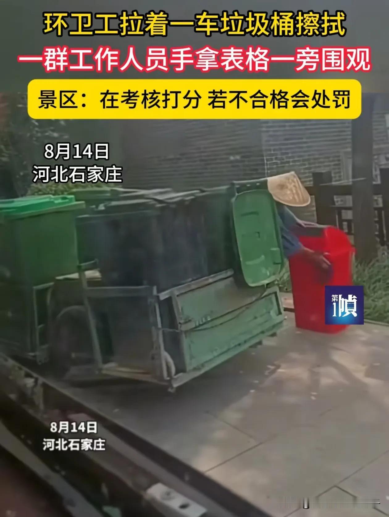 干最累的活，工资却最低！河北石家庄德明古镇，一名环卫工人拿着抹布正在擦拭垃圾桶，