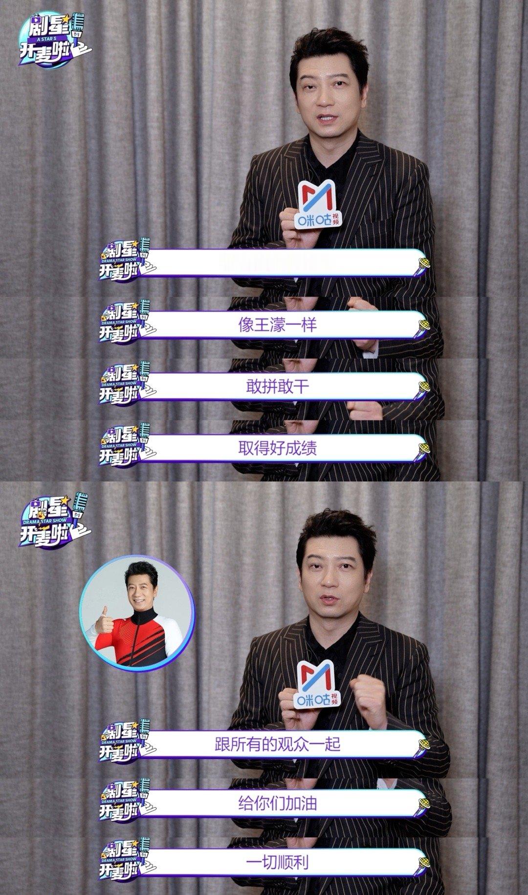 田雨说庄先进身上有王濛的影子田雨解读太绝！把庄先进的工人韧劲与王濛的赛场拼劲完美