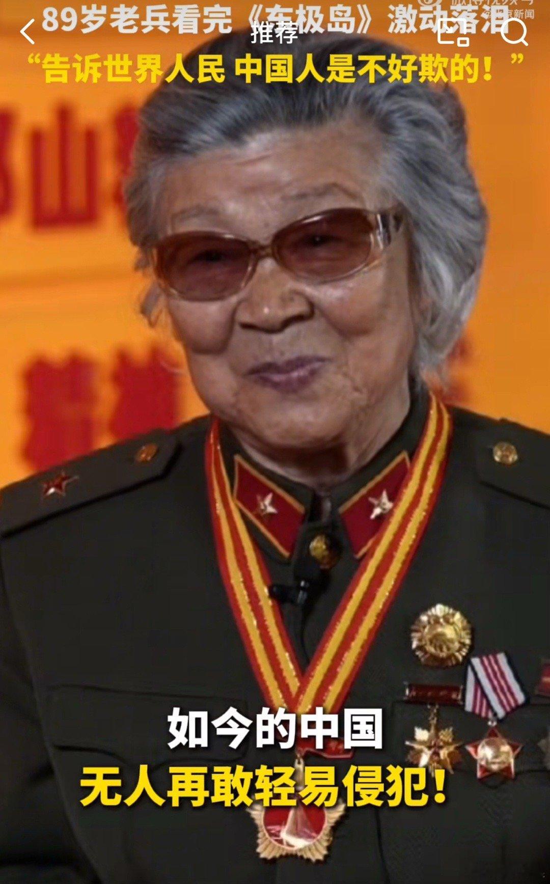 89岁抗战老兵说中国人善良却不好欺 张忆波老兵的话实在，中国人善良，但绝不好欺。