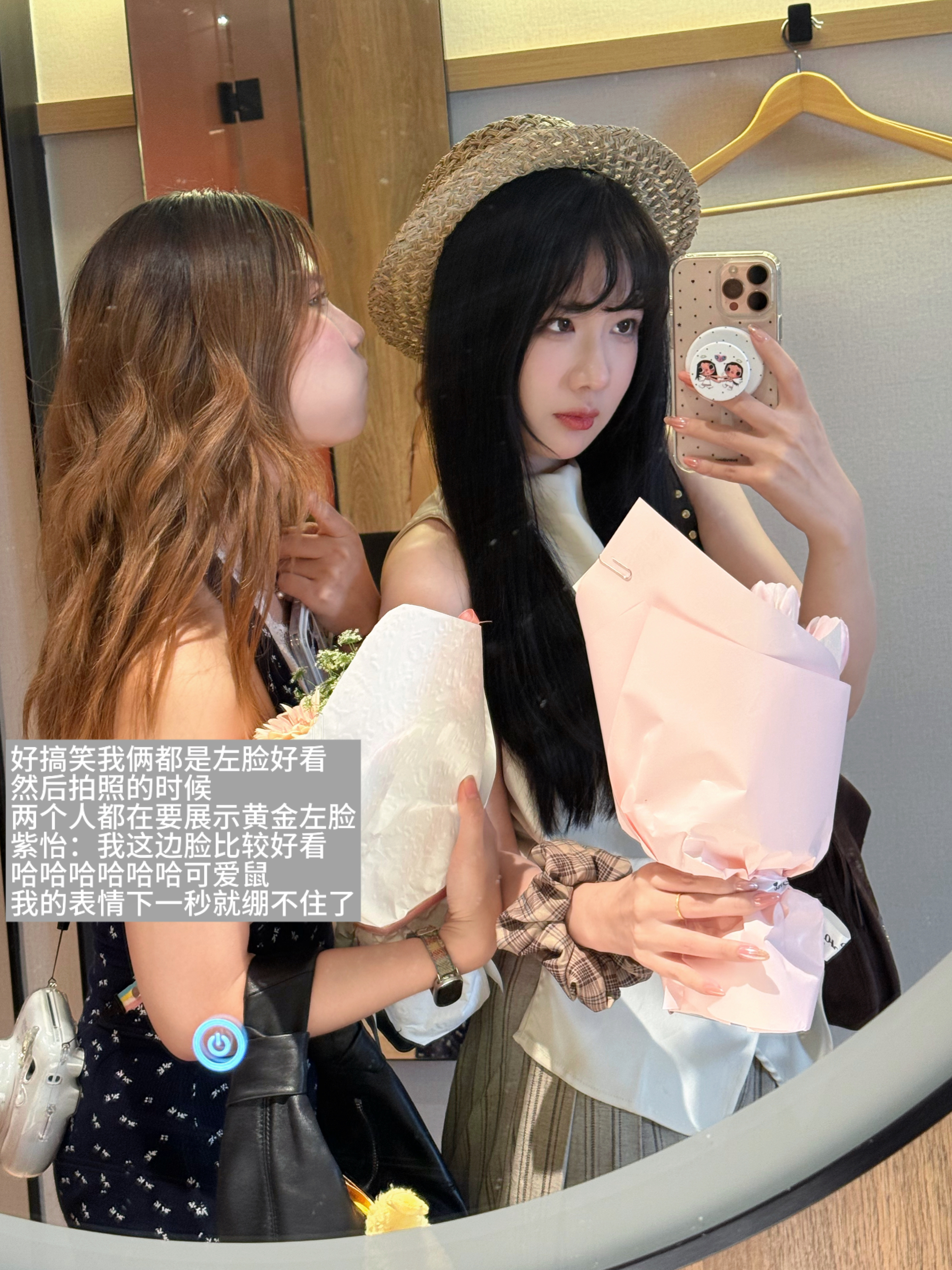 plog 富游记1.0见面是第一份礼物💗（给这个系列取了个名字 很中二吧！ 