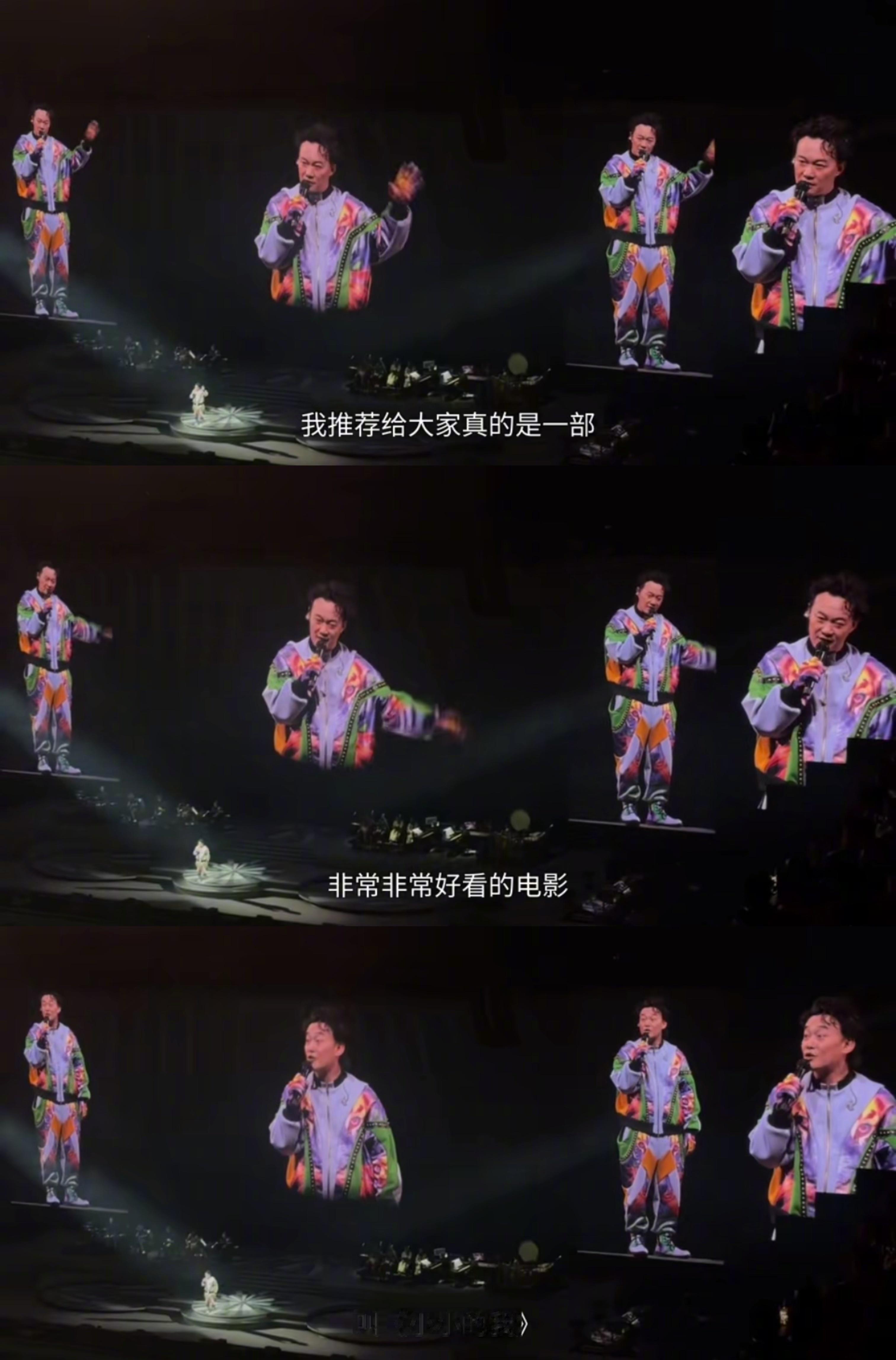 陈奕迅在演唱会推荐小小的我 向陈奕迅学习，喜欢的东西就是要安利，疯狂安利啊！！ 