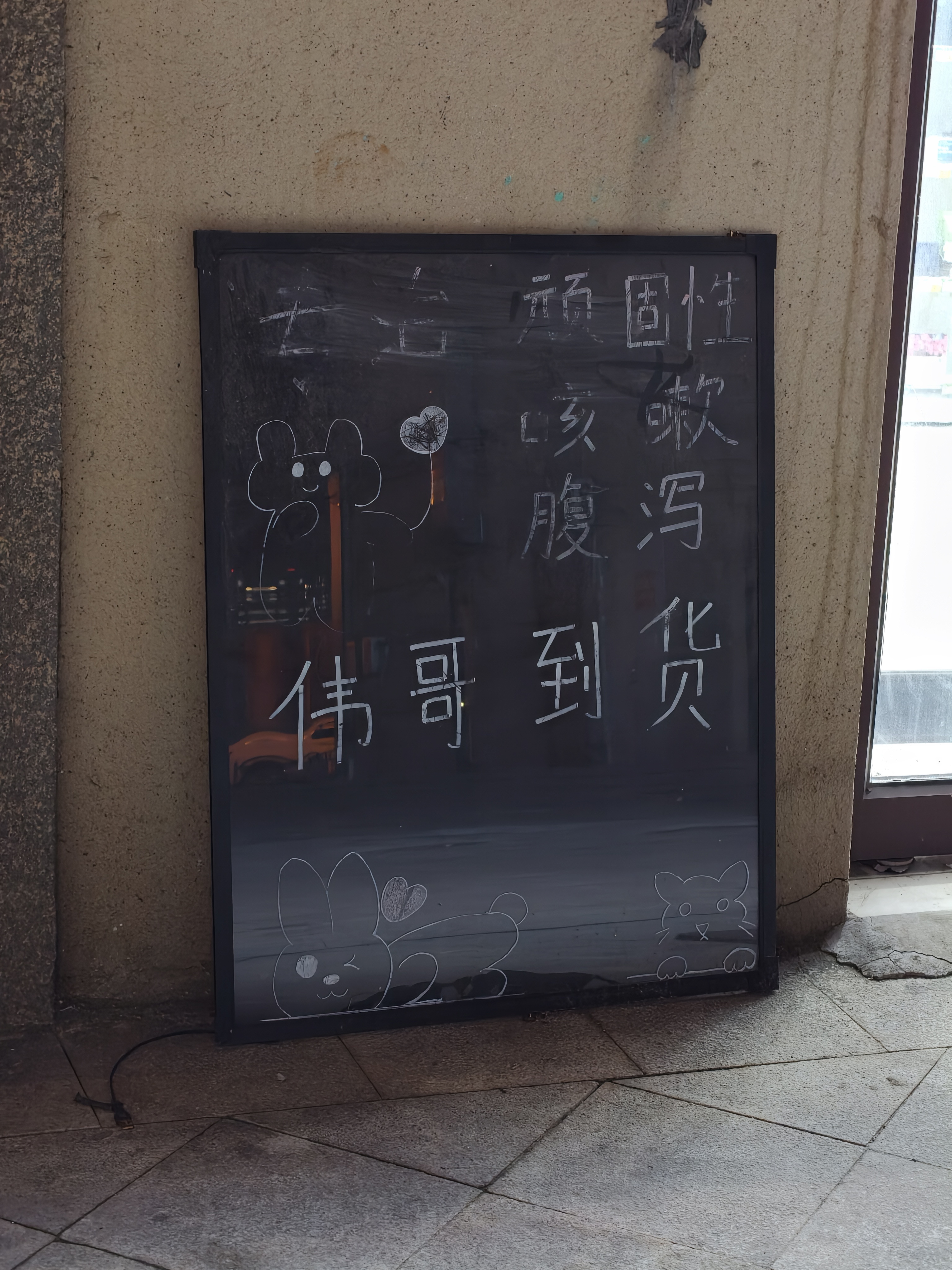 有需要的找我提货（我知道你们其中某些人是非常需要的） 