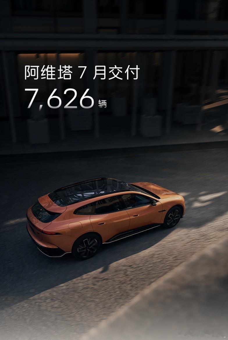 还是建议张凌赫团队多整点阿维塔07L的事儿啊，多让阿维塔07L的座舱+音响+整车