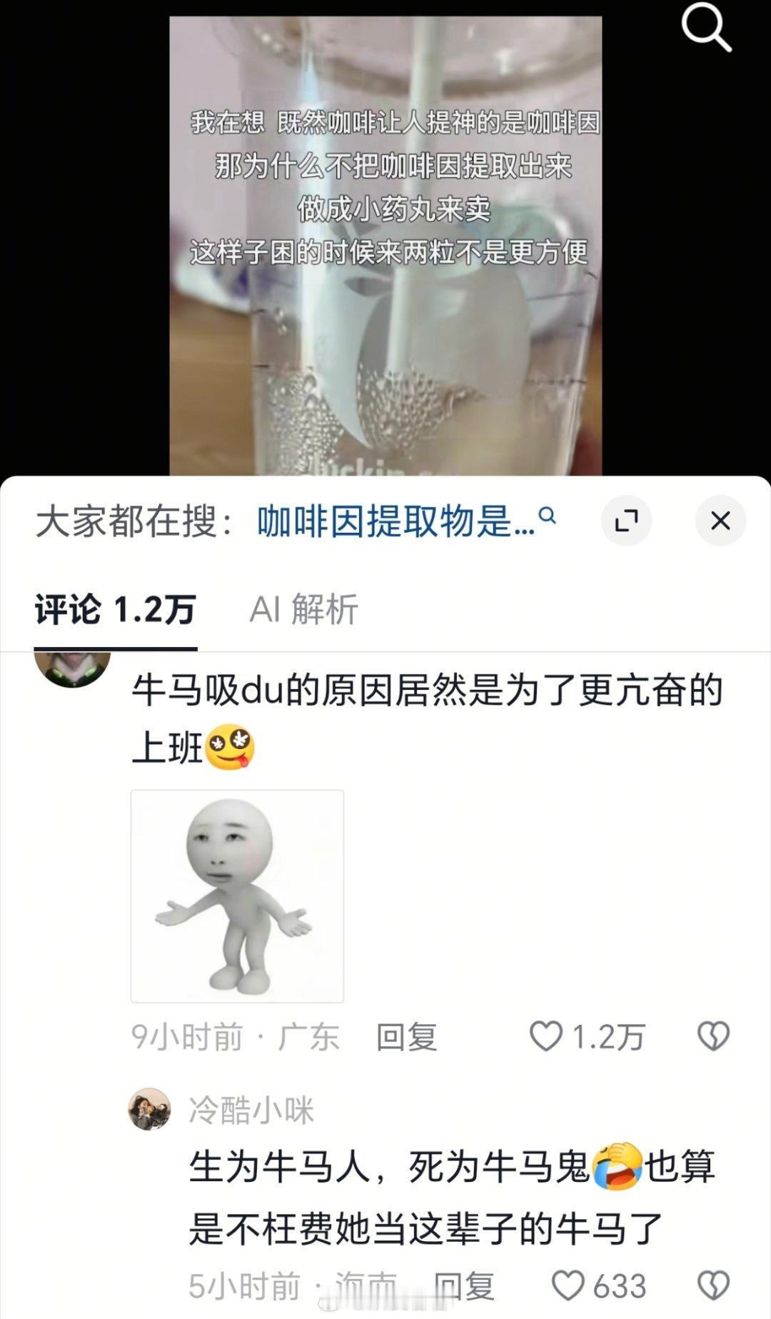 这个想法很刑 