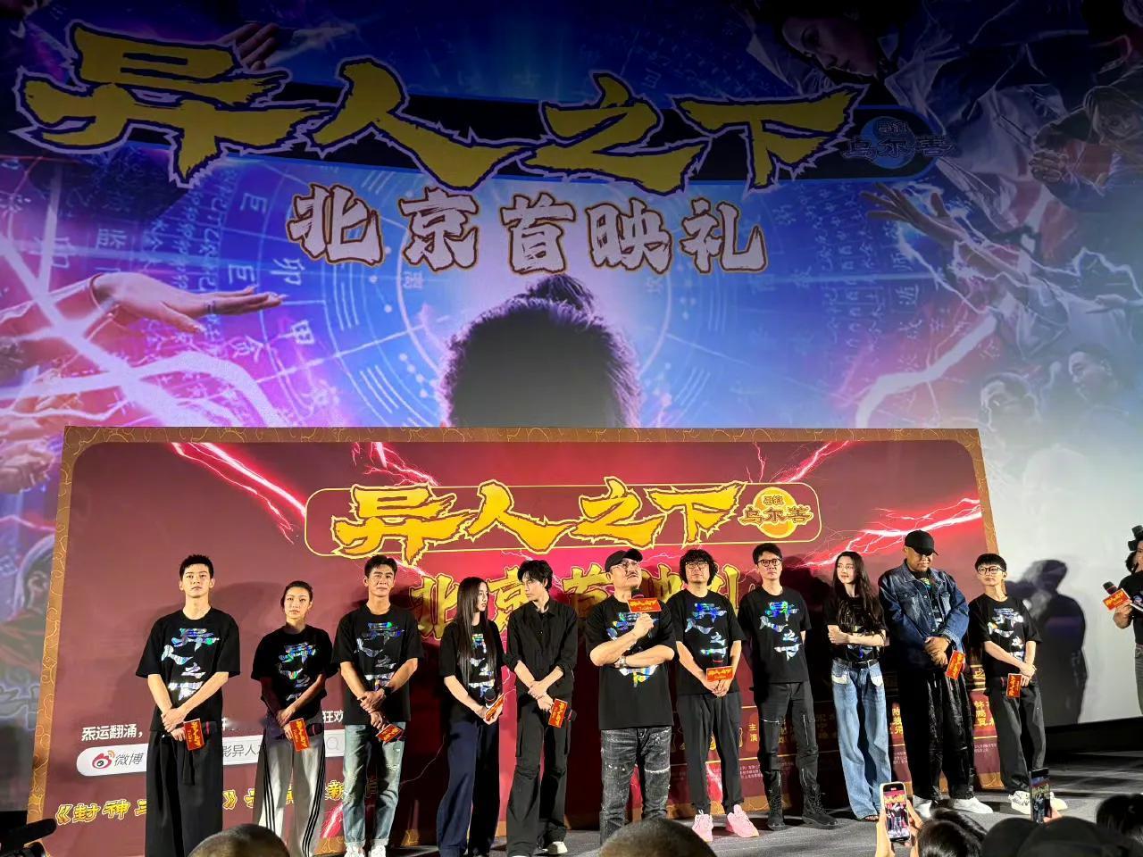 看完首映礼《异人之下》，可以大胆的说这是堪称目前国产漫改电影的巅峰之作。影片精心