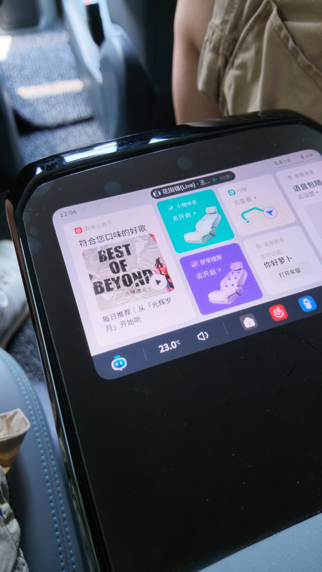 自从开车之后就没有打过车了今天终于体验到了萝卜快跑总结起来就是体验很好当然也有一