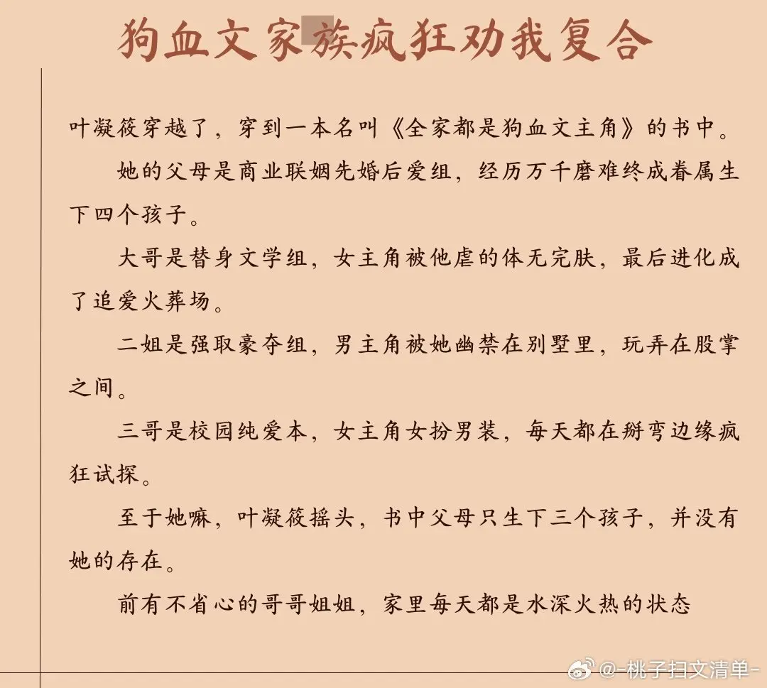 新春欢乐沙雕文，新鲜出炉[酷] 躺在床上一整个噶噶乐，好逗啊！  ¤投...