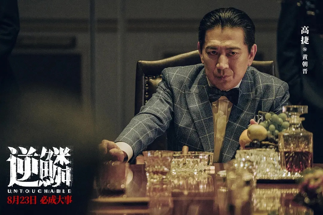  我的评分：[星星][星星][星星]#电影逆鳞##电影正当夏#  喜来说，要是尊