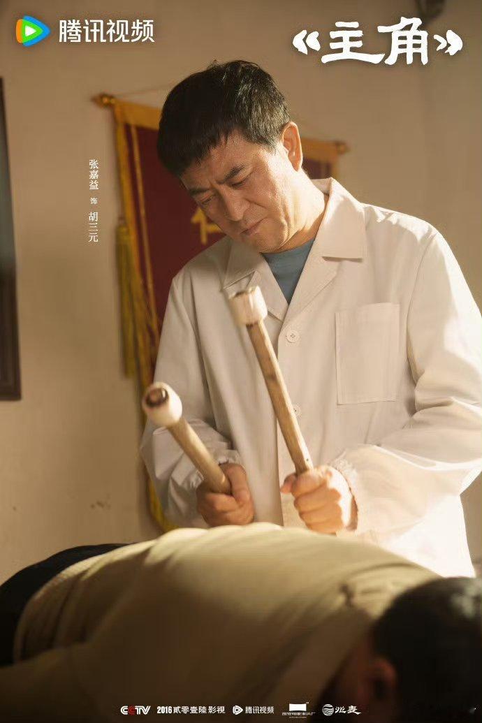 主角破亿恭喜主角热播剧《主角》的多维度破亿表现播放量与角色热度据灯塔、猫眼双平台