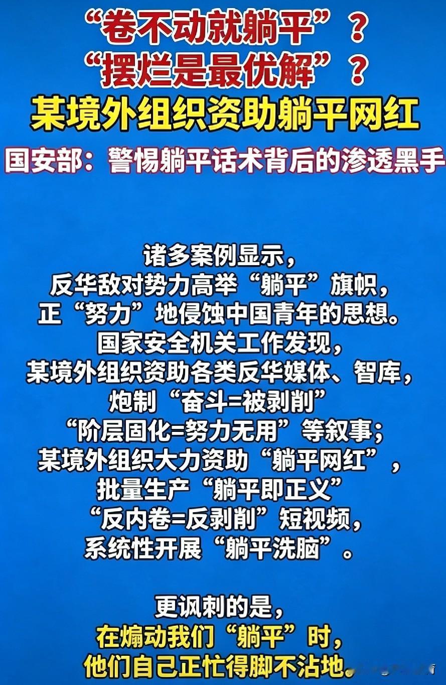 引以为戒！高校教授讲台传播消极观念，屡教不改被问责
 
一则高校师德典型案例，发