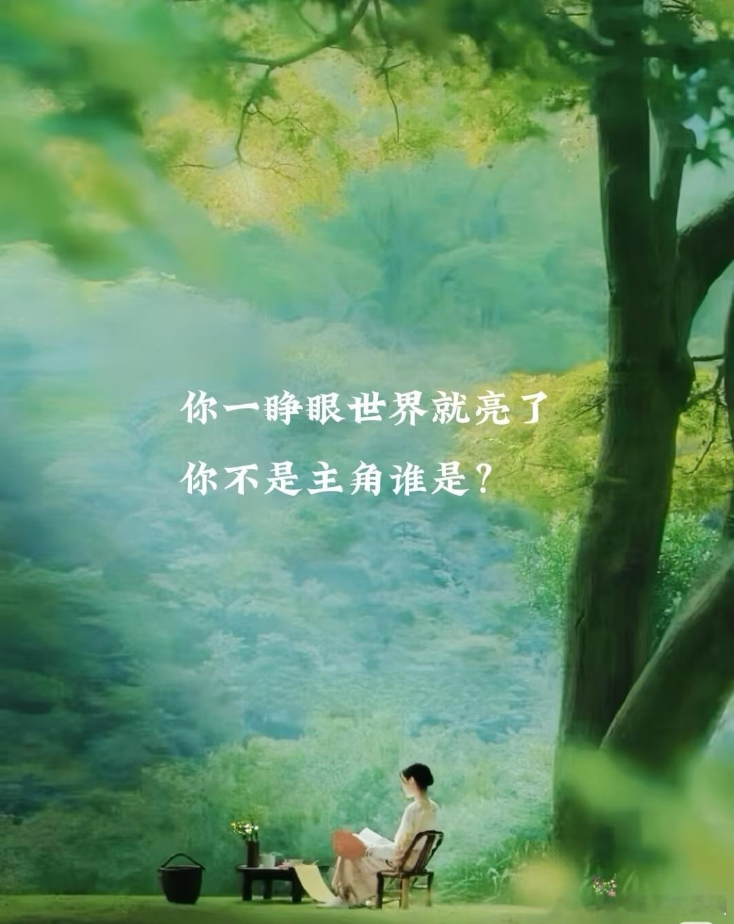 别人劝导只是把脉，自己醒悟药到病除。 