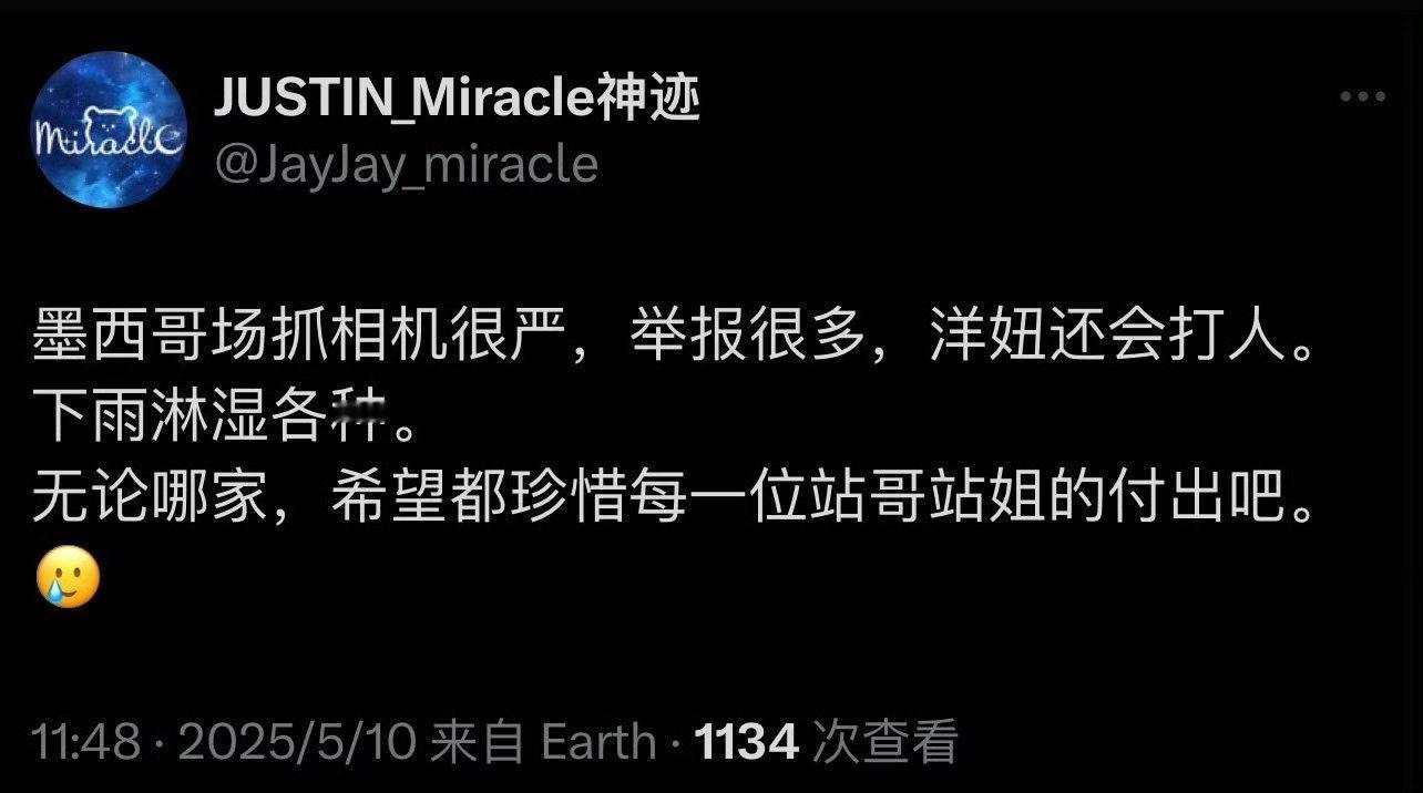 我的妈呀，感谢感谢😭😭😭 ​​​