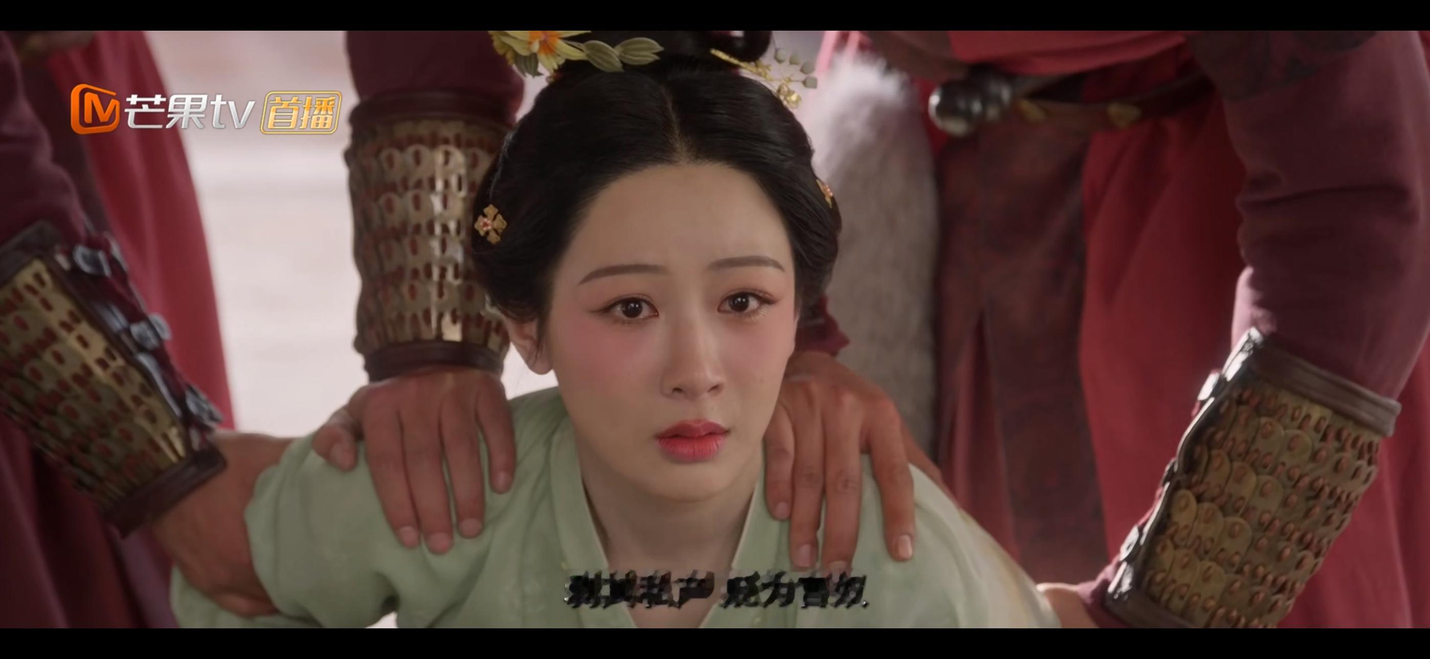 蒋长扬跟何惟芳假成亲难道是因为这个 