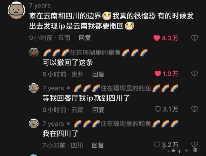 这事走近科学得拍三集。 ​​​