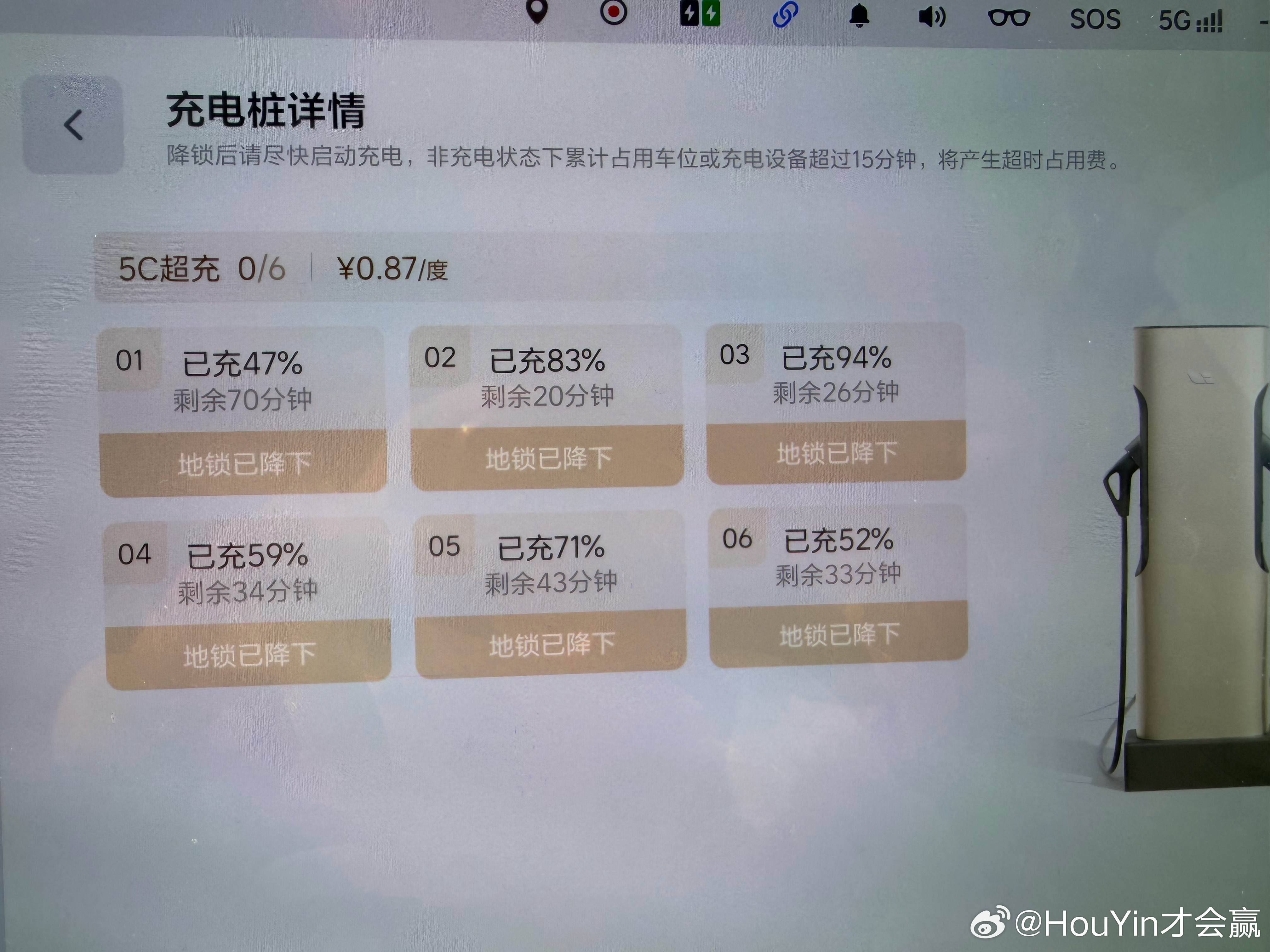 又看到浙A的ET5来充电上次有几个大哥不信充的慢还想再偶遇一次拍个视频的可惜今天