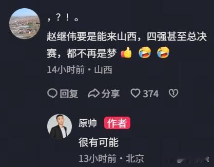 赵继伟太抢手了！赛季还没有结束，就已经有三家俱乐部有意通过交易得到辽宁男篮后卫赵