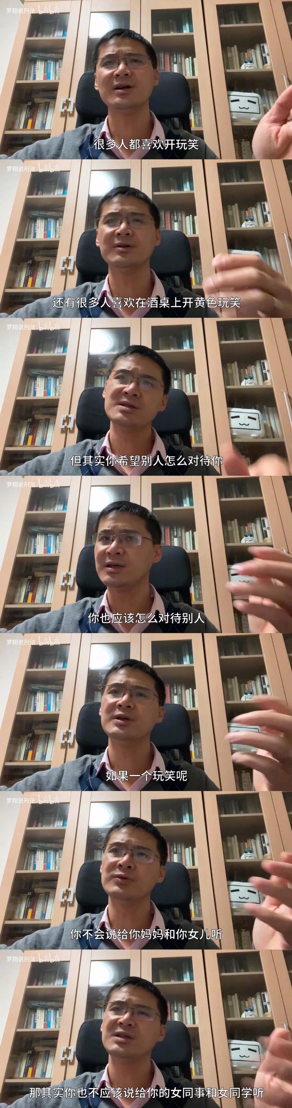 望周知