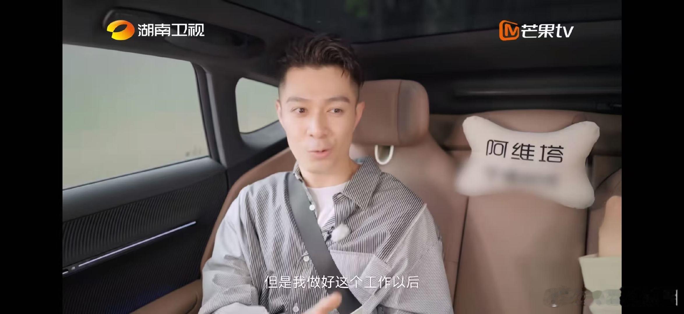 周柏豪坚持早起送孩子上学，工作结束就赶最早的车回家，家人永远是优先级 