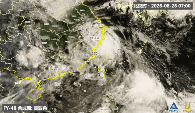 台风 “沙德尔”今夜影响广东，多趟列车停运→