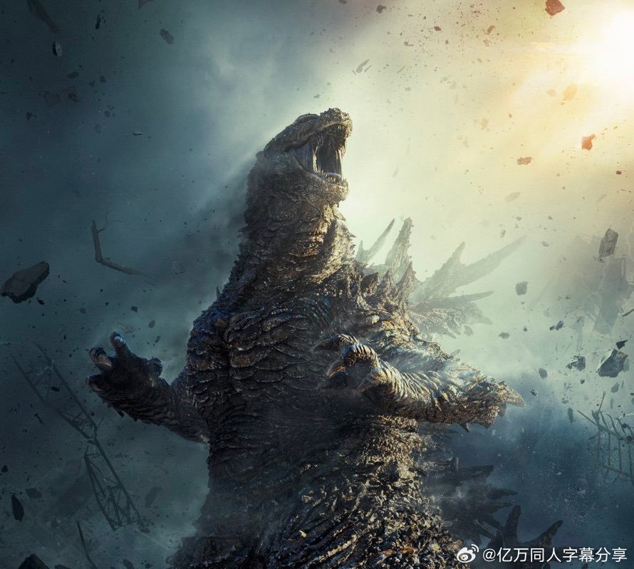 哥斯拉 《哥斯拉 -0.0》将于下个月在纽约电影节举行全球首映。 