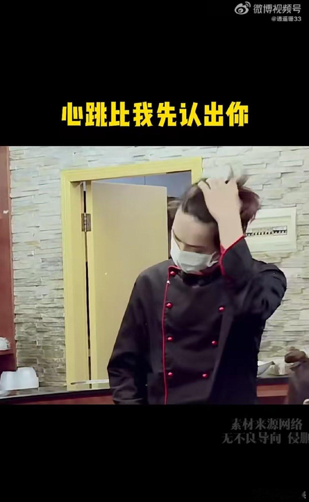 心跳比我先认出王一博  追星女孩的心动瞬间，往往发生在不经意间。王一博摘帽的那一