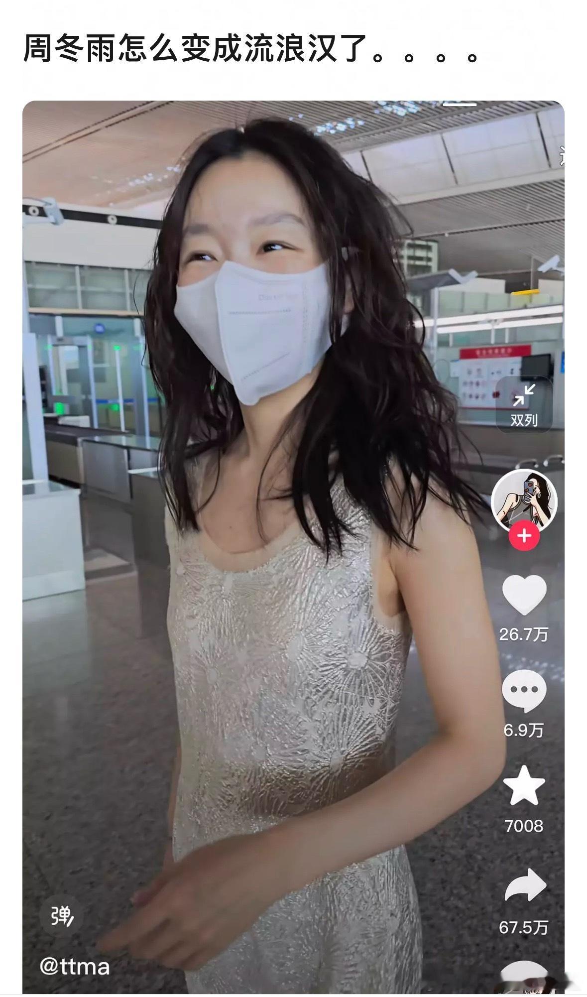 抖人开嘴 ​​​