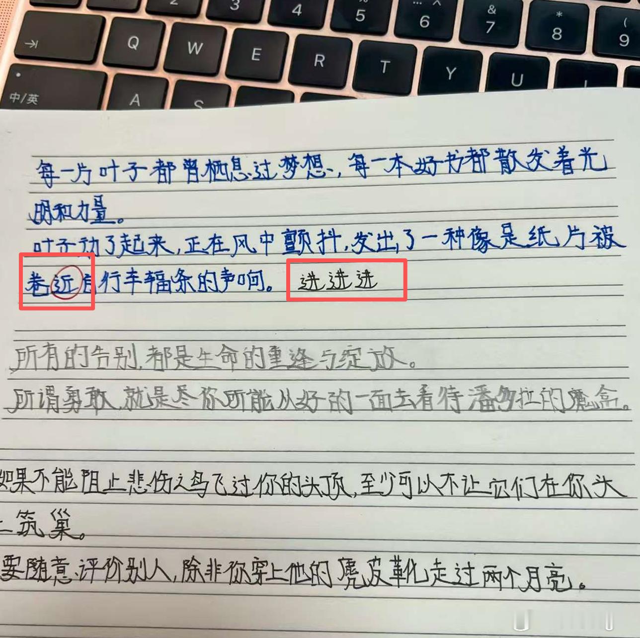 果果今年五年级了，语文仍然一堆错别字，因为错别字这件事，错字收集本，考前听默，我