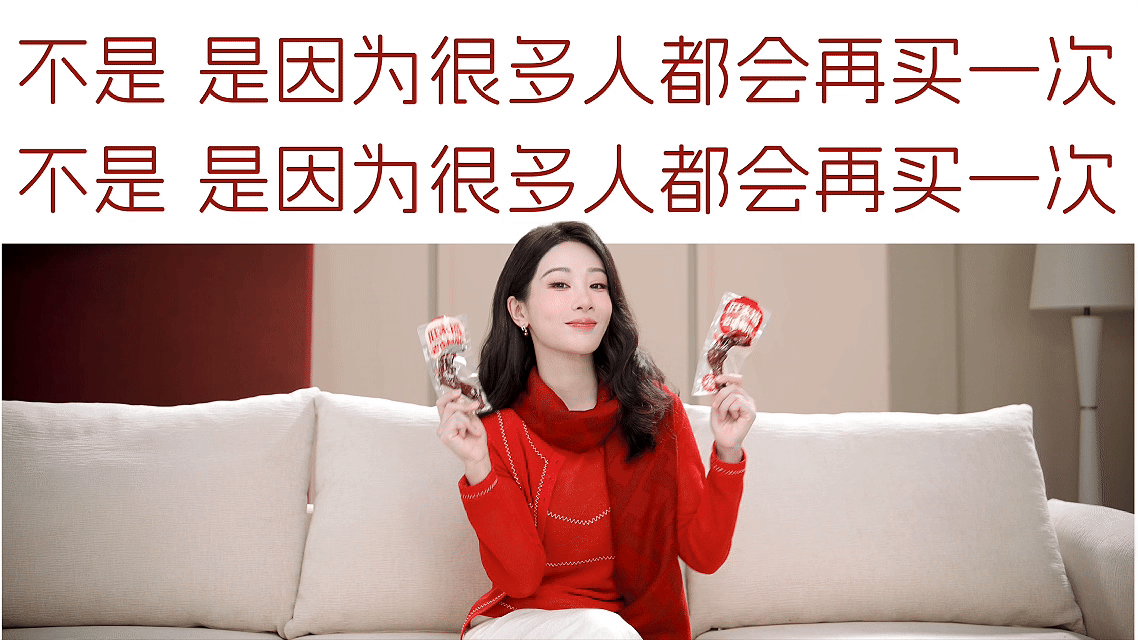 杨紫旺家福品牌全球代言人 yz杨紫董竹君 我本来是要行走江湖的，但遇见你，我觉得