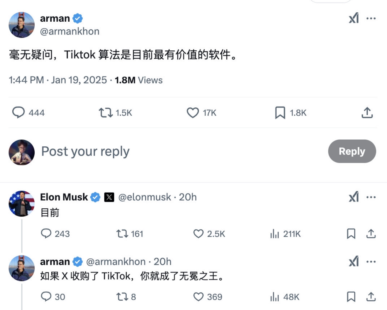 TikTok正恢复美用户服务 TikTok除了的用户之外，最厉害的是算法，工程师