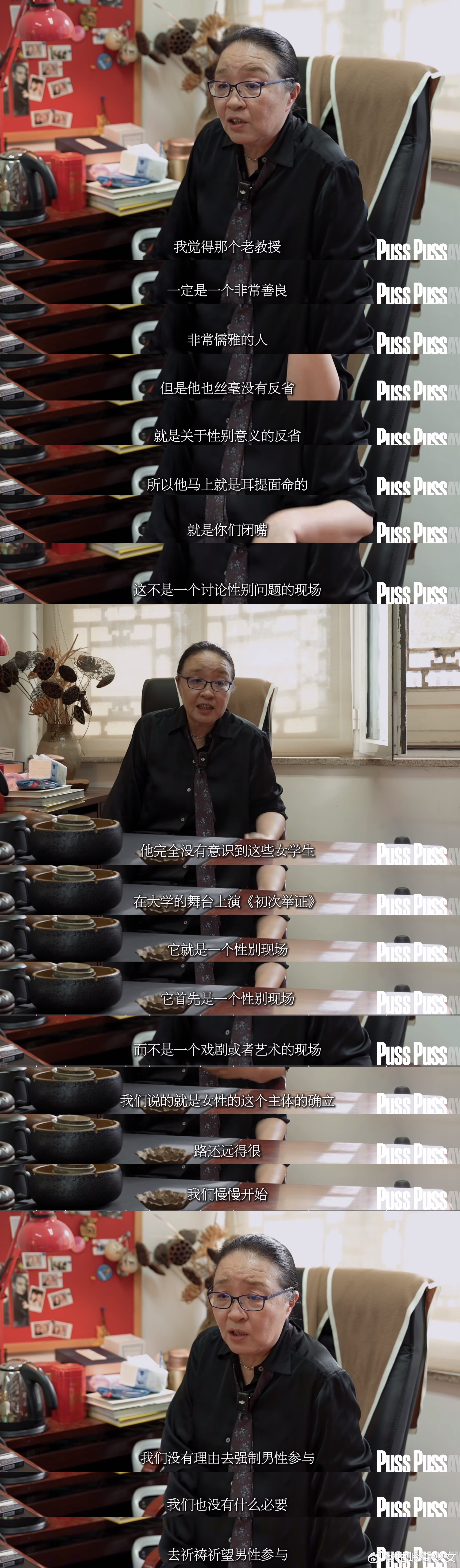 可以想象戴老师当时有多无语😓……一个大学里的女学生们一起演了《初步举证》，请戴