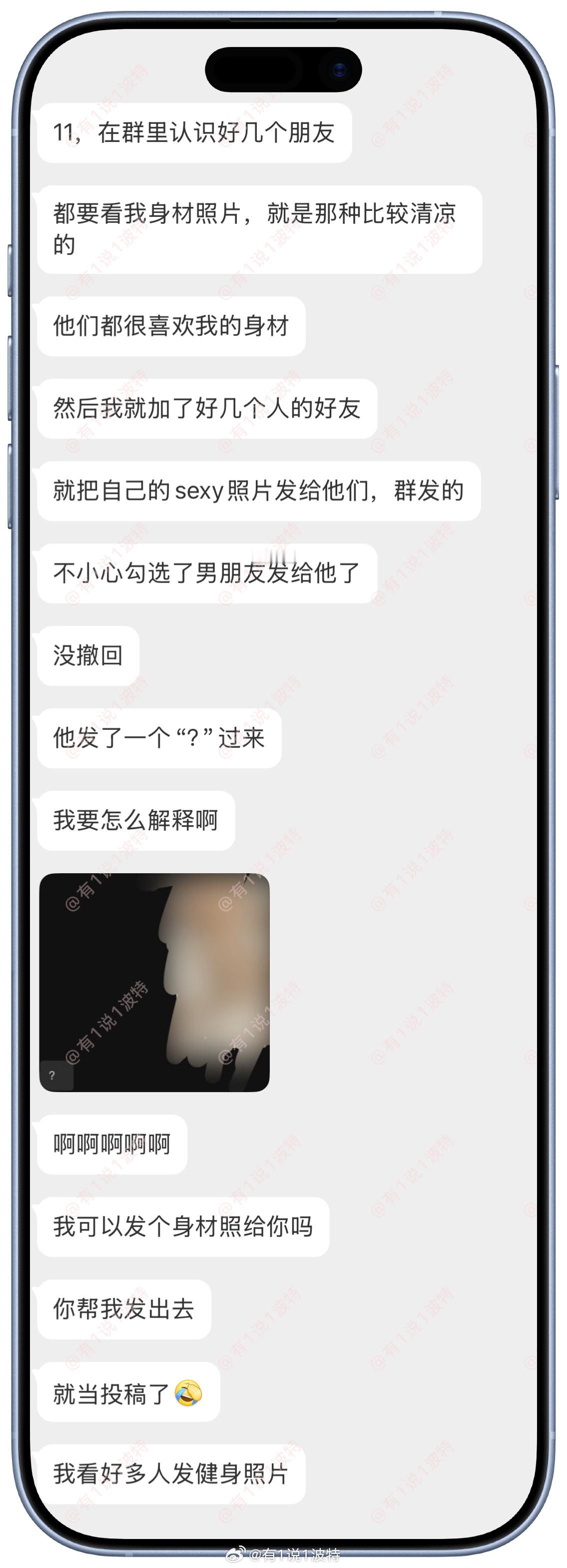 情感树洞 要怎么解释？？？ 