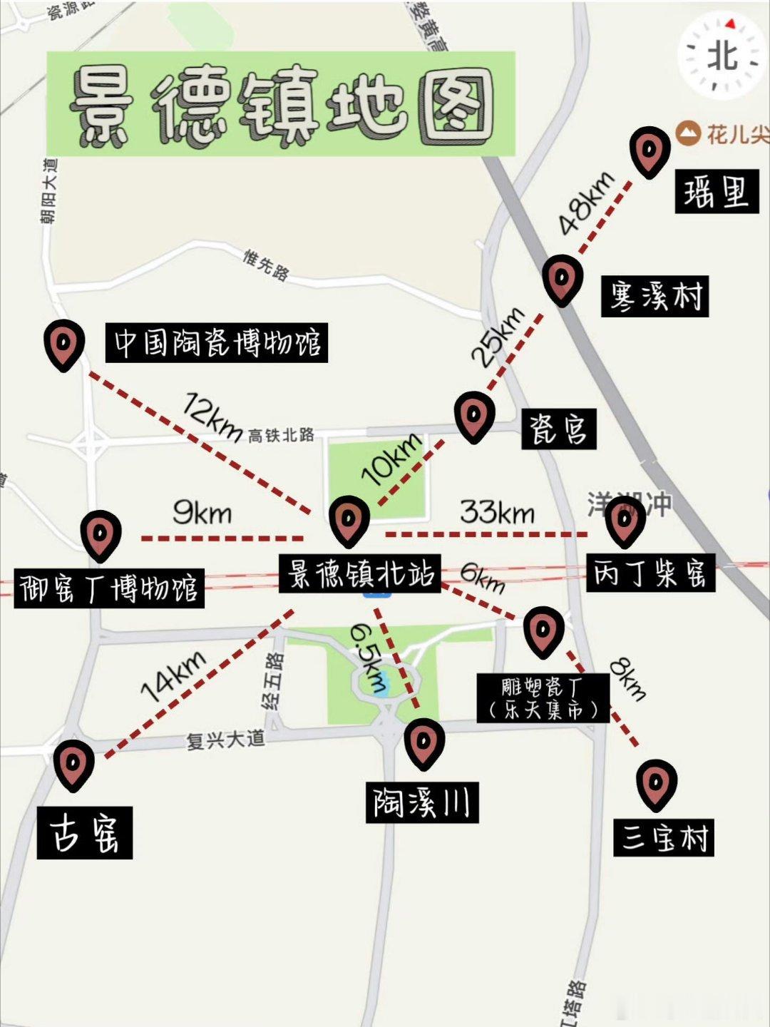 尚雯婕想去景德镇捡瓷贴墙独特审美在线，尚雯婕打算前往景德镇收集瓷片，拼凑独一份艺