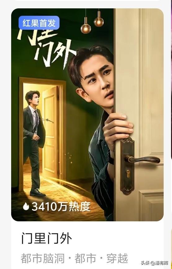 这应该是我最近看过最有意思的短剧。最近很多人说冒姓琅琊，这剧我看过另外一个版本，