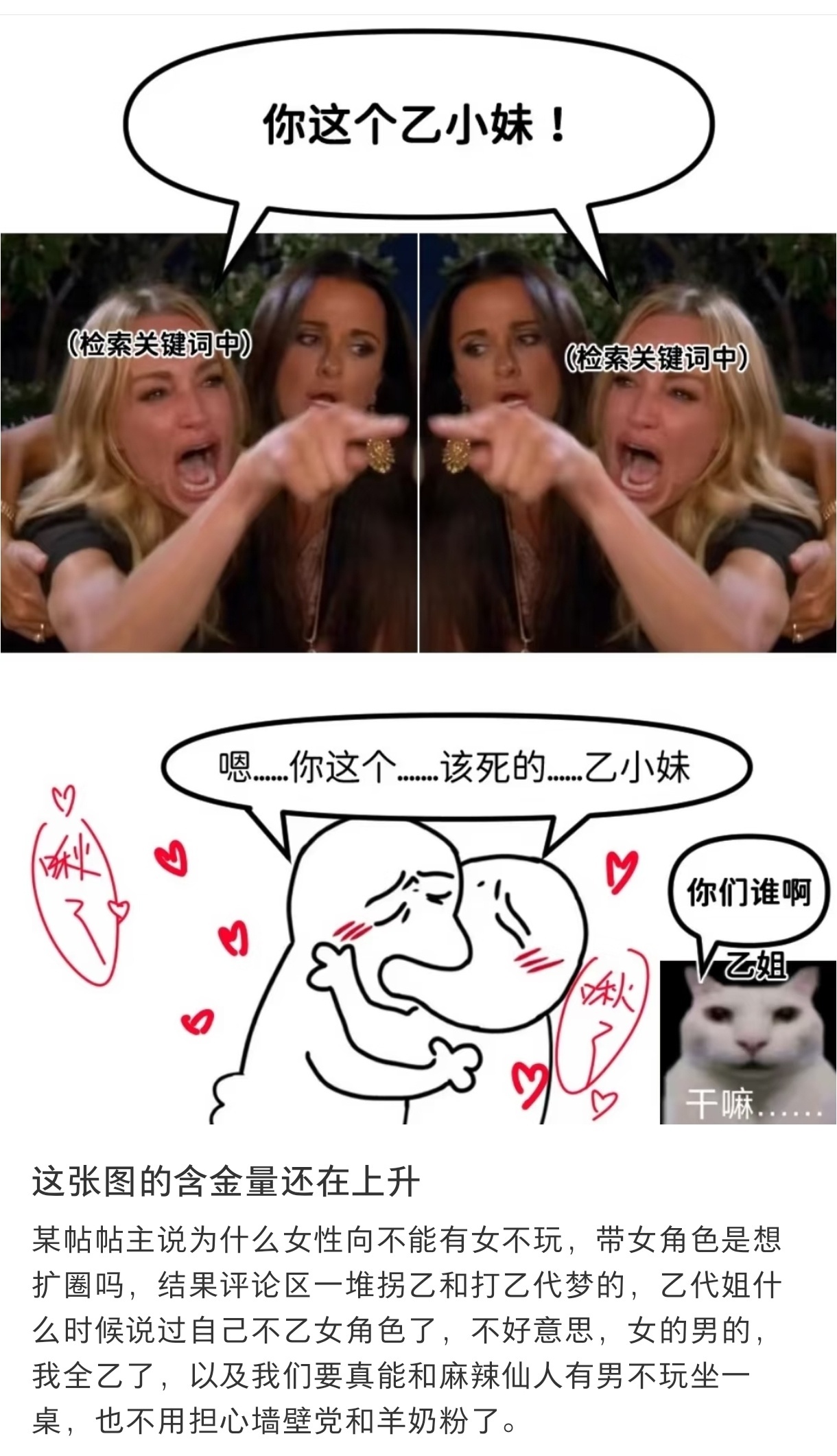 辣仙激代你们就生生世世纠缠在一起吧！13843 