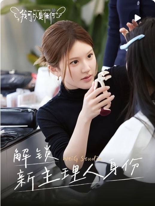 赵露思给素人化的妆，觉得咋样 