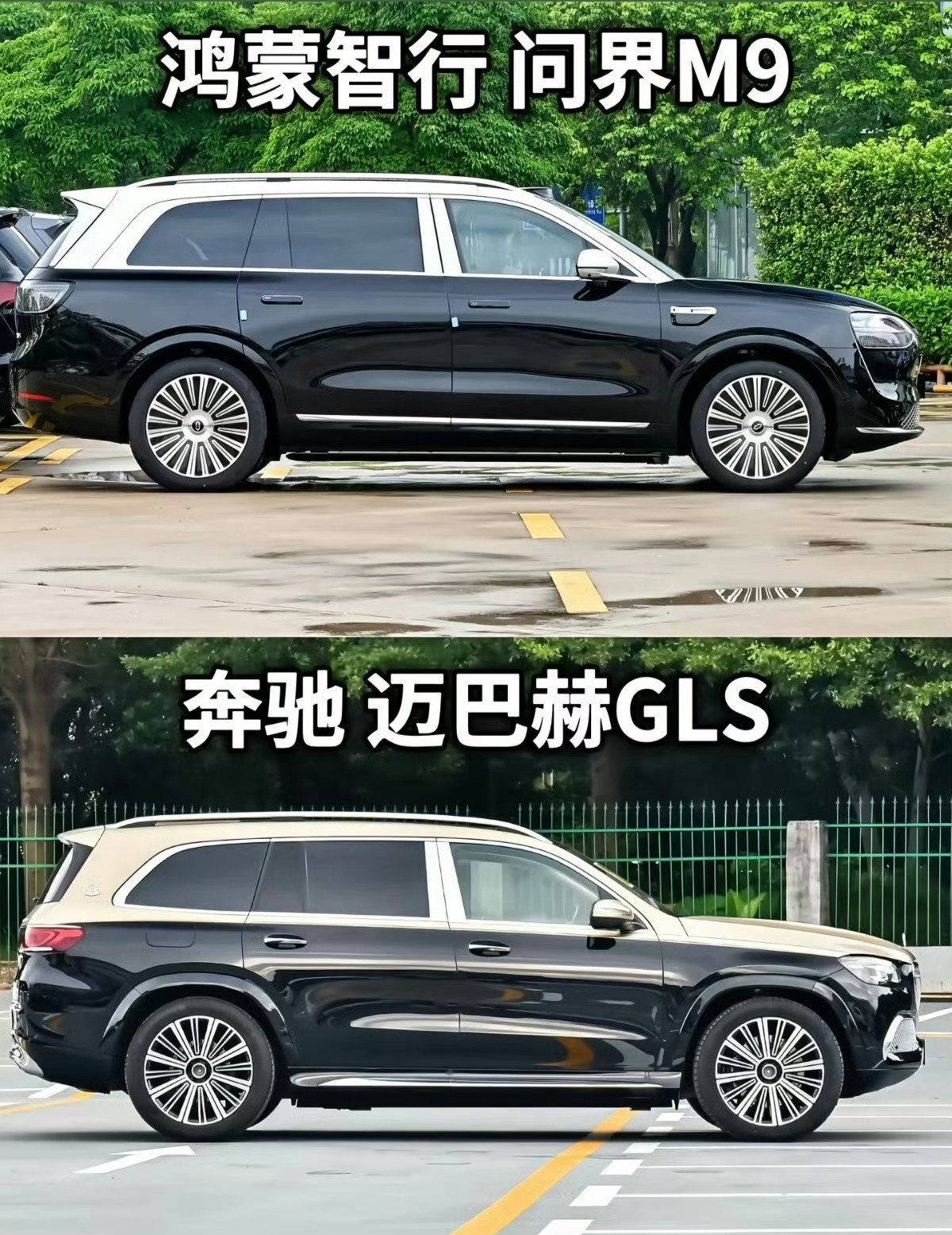 米粉们，真觉得问界M9和奔驰GLS很像？ ​​​