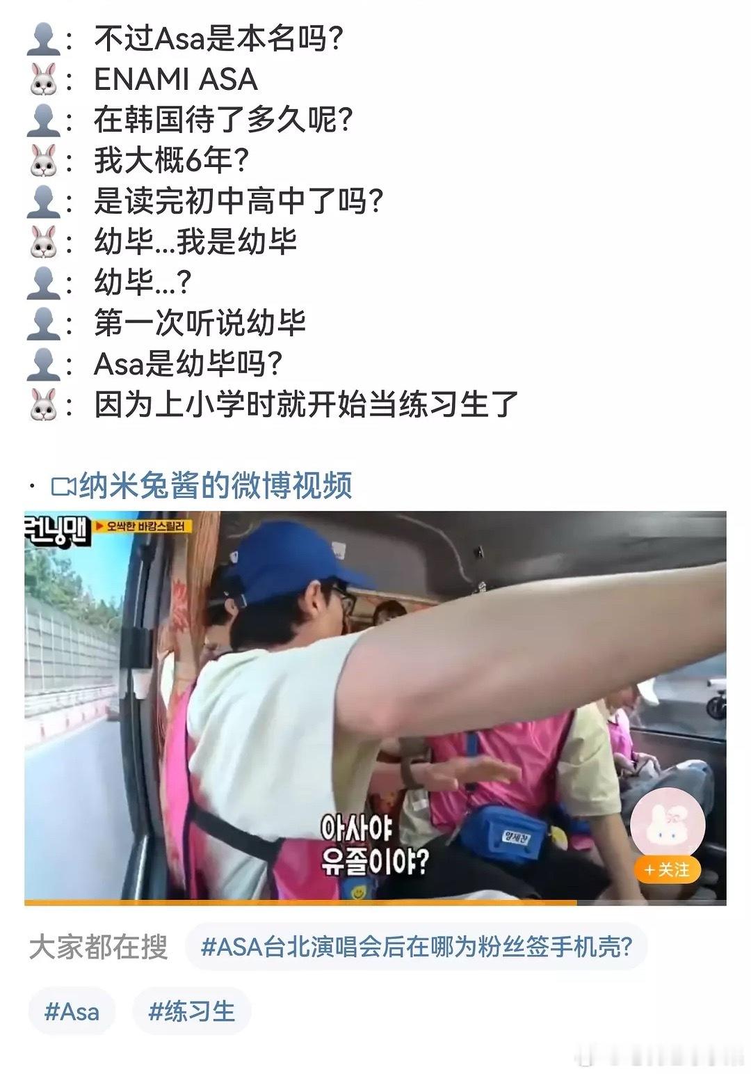 我去 幼儿园毕业。。。kpop最低学历 ​​​