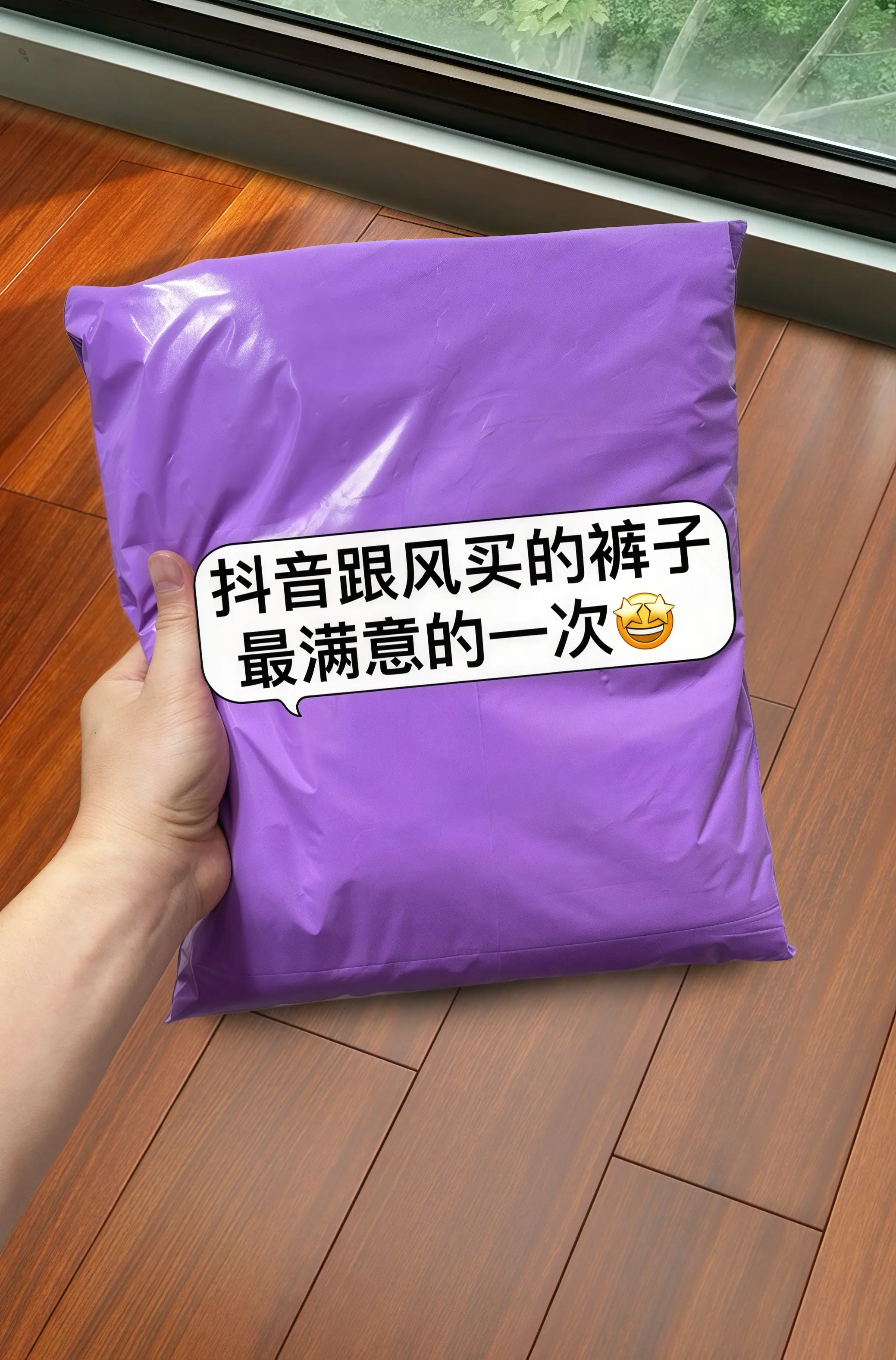 入秋想秒变时髦精？这条高腰破洞阔腿牛仔裤你可别错过！ 高腰设计超懂扬长...