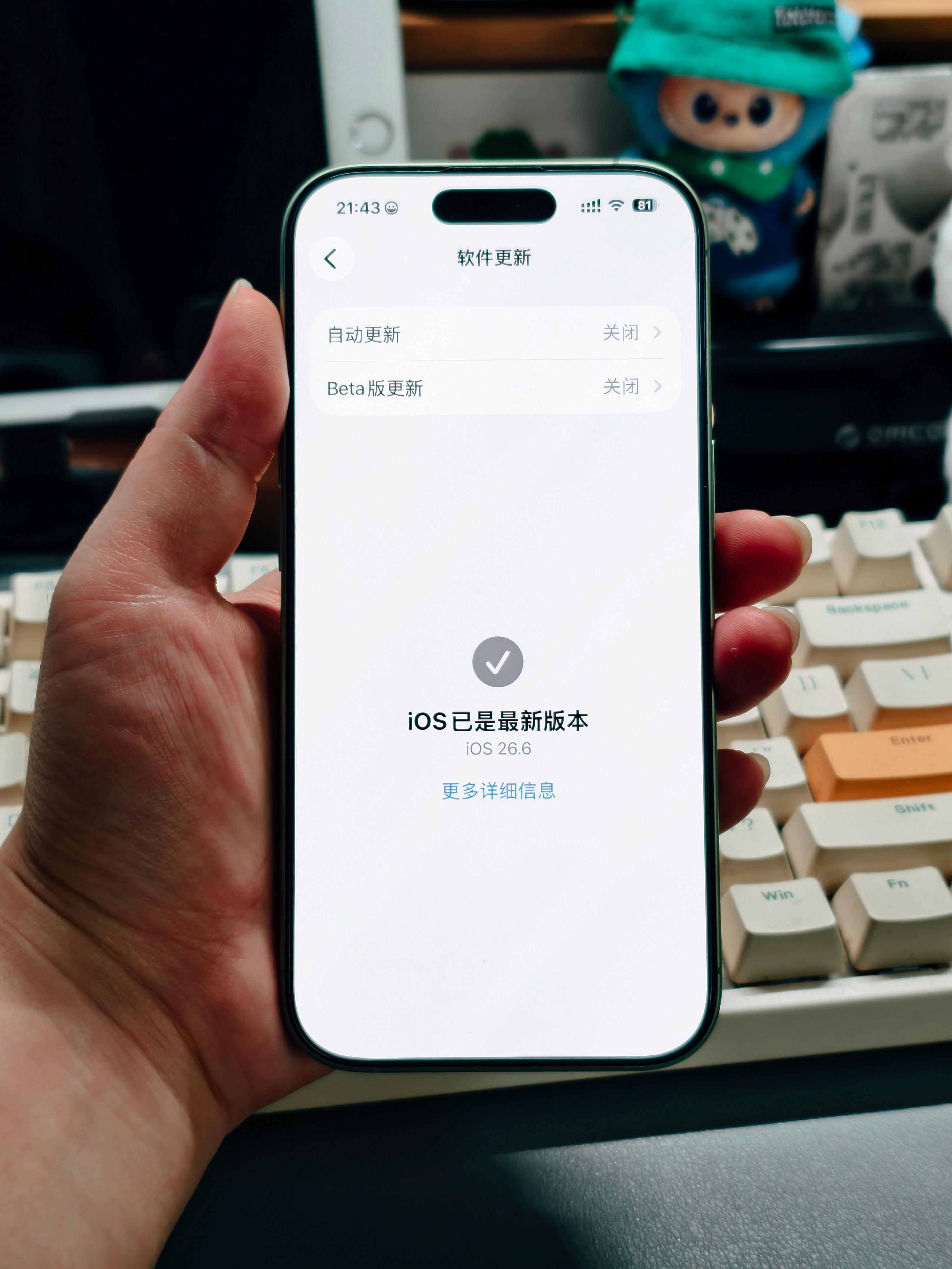 iPhone17用户升级iOS26.6推荐今天升级了26.6真的很流畅刚刚打了一