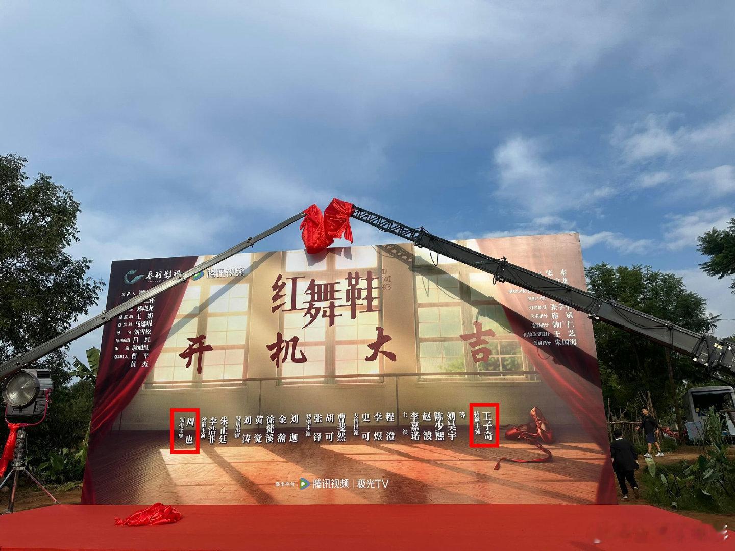 红舞鞋排列方式红舞鞋官宣排列方式红舞鞋排列方式 ​​​