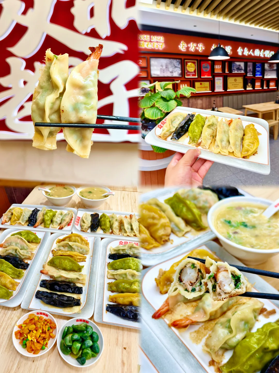 来青岛必吃！满馅大虾锅贴🦐