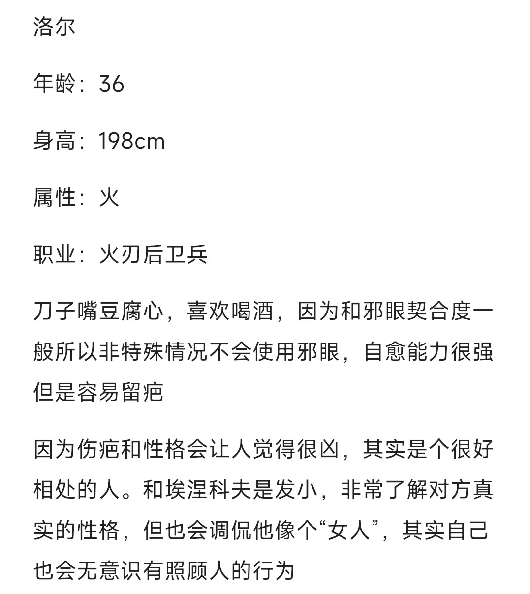 愚人众先遣队的两个很可靠的前辈 两位是岩使游击兵和火铳游击兵的cb向原男