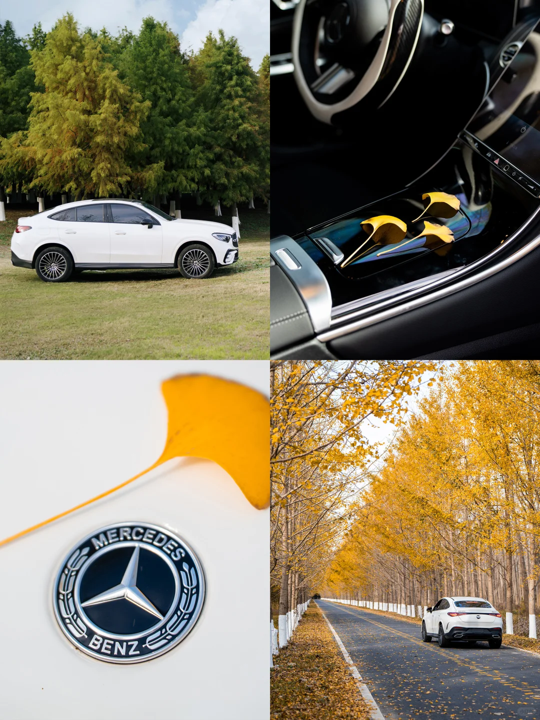 是谁还没有领略，奔驰轿跑的魅力