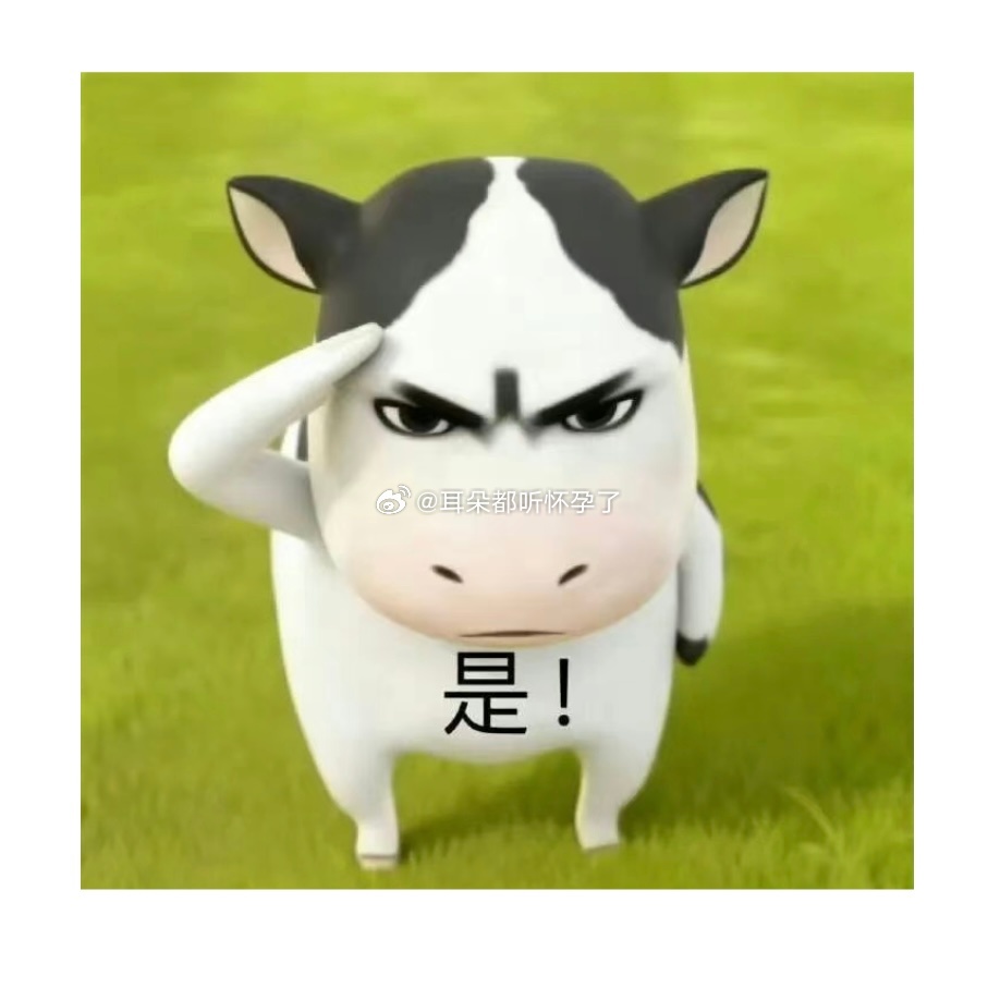 卧槽 私信炸锅了是谁透露了 互关密码！ 