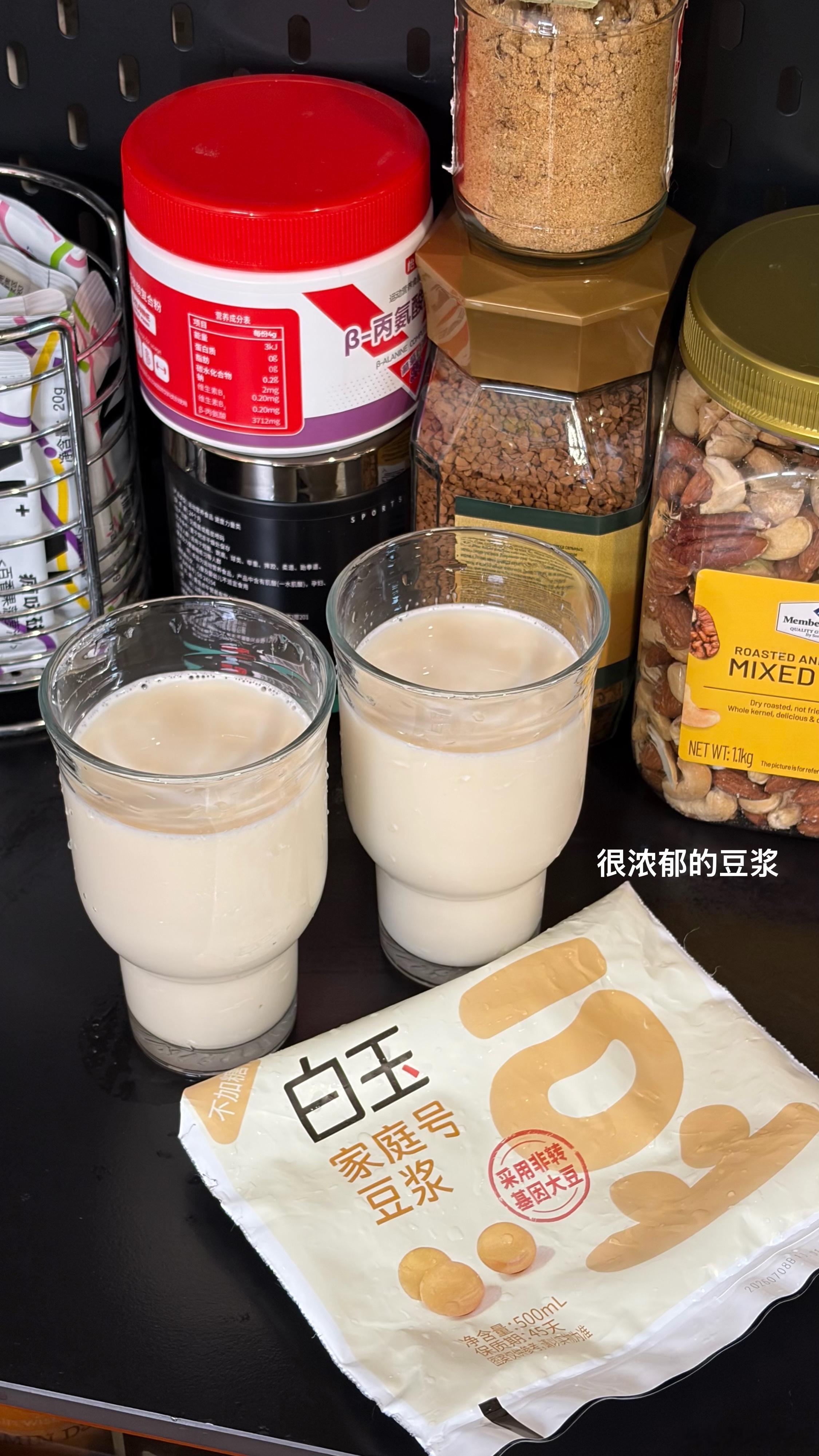 减脂餐打卡｜好好吃饭｜已瘦43斤莓子的减脂餐莓子大王
