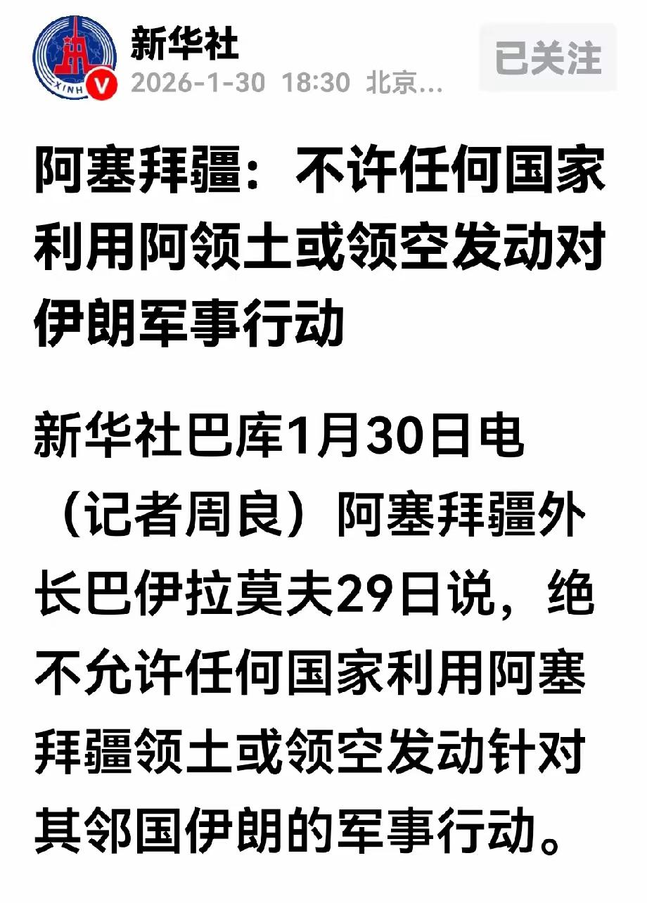 美国计划的特种军事袭击行动又一次流产了。

美国运送特种部队的运输机还没有到达阿
