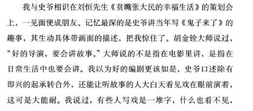 遥望是君家，松柏冢累累