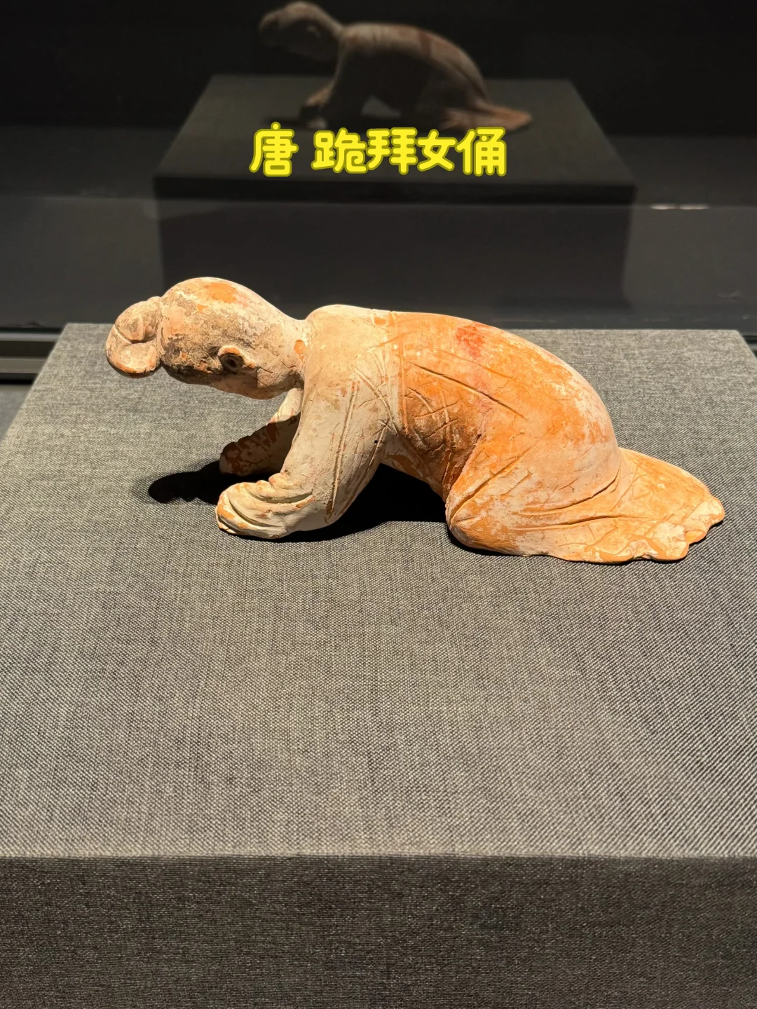 唐代跪拜的女俑与男俑